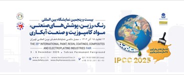 دعوت به نمایشگاه