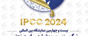 دعوت به نمایشگاه
